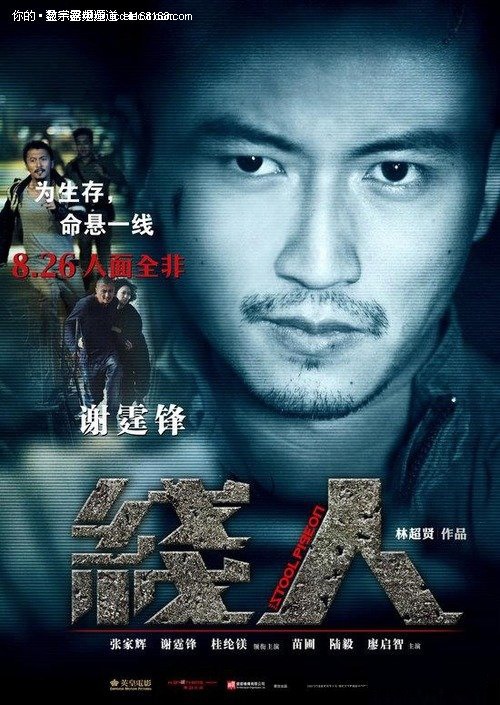 怎么办假购房合同